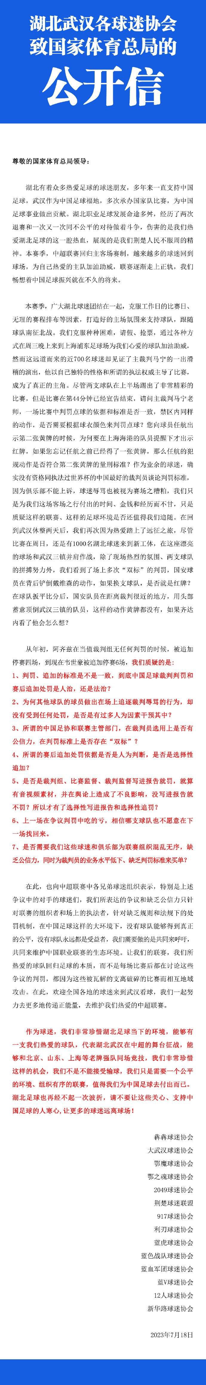 【比赛关键事件】第12分钟，赫罗纳后场送出穿透性极强的直塞球，齐甘科夫长驱直入低平球横扫门前，多夫比克跟进轻松推射入网，赫罗纳1-0领先　第19分钟，拉菲尼亚开出右侧角球，莱万高高跃起头槌破门！